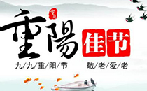 2017年白露是幾月幾號幾點幾分幾秒 2017年白露具體時間