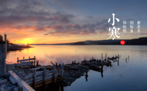 2018年小寒會(huì)下雨嗎 2018小寒下雨好不好有什么說(shuō)法