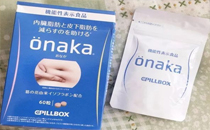 日本onaka消脂要多少錢 onaka膳食營養素怎么吃