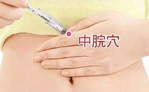 情侶間的互相按摩手法視頻教學 情侶睡前互相按摩小技巧