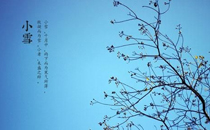 小雪吃什么傳統食物 小雪節氣飲食習俗有哪些