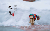 2017年冬至會下雨嗎 冬至下雨是好還是壞