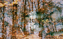 霜降節氣有什么風俗禁忌 霜降有什么講究