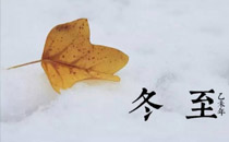 冬天手腳冰涼吃人參嗎 冬天手腳冰冷吃人參好不好