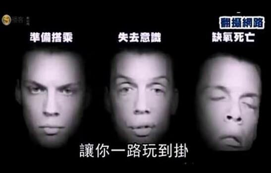 致命安樂死過(guò)山車，487米高空垂直向下必死無(wú)疑