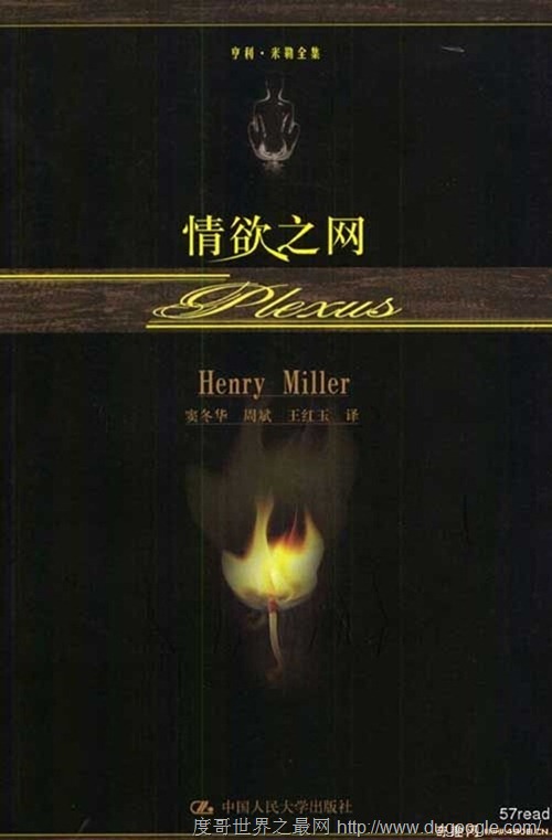 世界十大禁書都有哪些?金瓶梅竟是世界十大禁書之一
