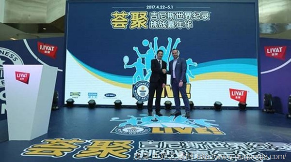吉尼斯世界紀(jì)錄挑戰(zhàn)嘉年華在薈聚中心盛大開啟
