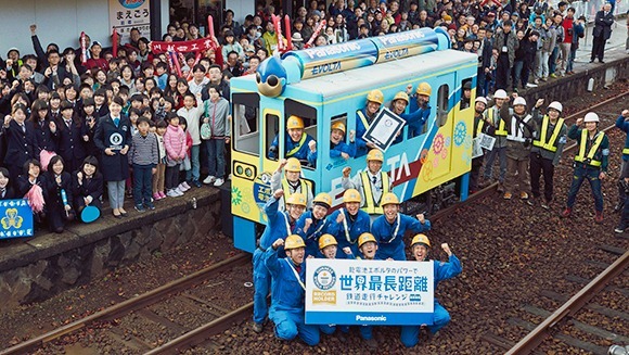 松下干電池驅動電車 打破行駛最遠世界紀錄