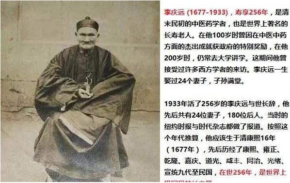 世界上最長壽的女性，大川美佐緒/117歲(吉尼斯紀錄認證)