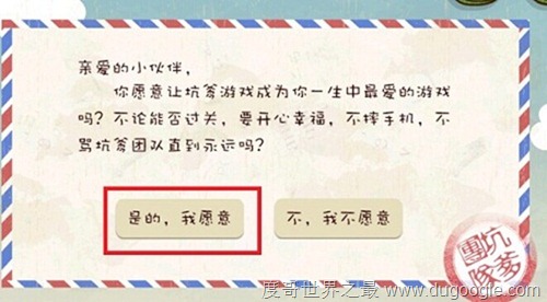 史上最坑爹的數學題 99%人答不出來(附答案)