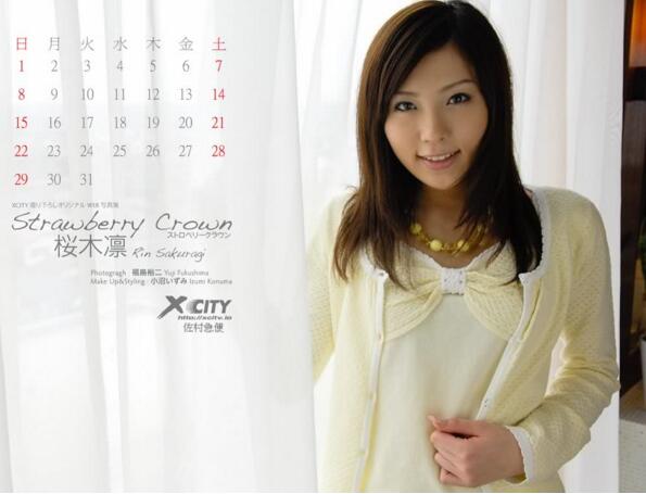 日本清純女優(yōu)櫻木凜，在出道之前櫻木凜只有過一次性生活