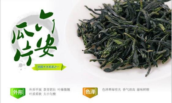 中國十大名茶,大紅袍為茶類之最(號稱茶中之王)