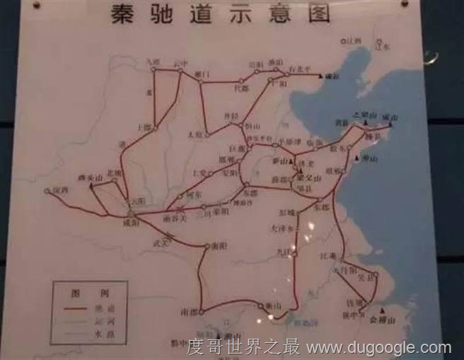 秦始皇留下的7大曠世工程被后人贊爆