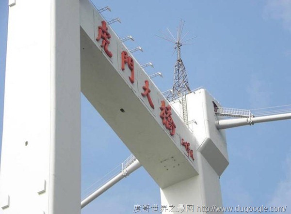 虎門大橋,晝夜通車量為12萬車次,橋下能通行10萬噸級海輪
