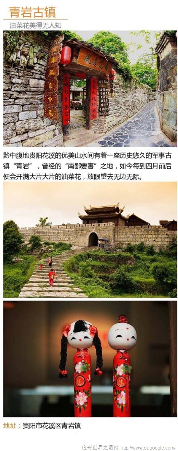 中國(guó)十大最美古鎮(zhèn) 最新版古鎮(zhèn)旅行攻略