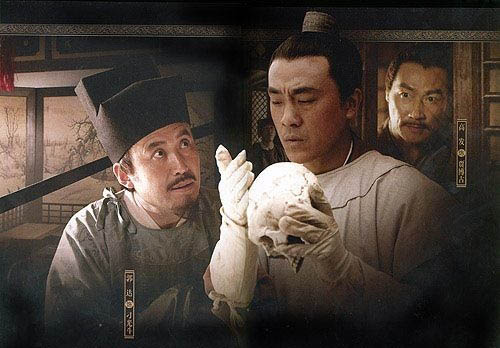 中國最早的法醫學著作《洗冤集錄》