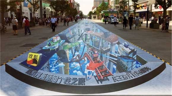 世界最長(zhǎng)3D立體地畫亮相北京王府井大街