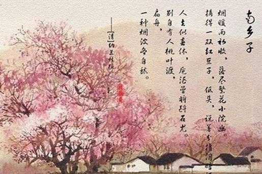 中國最美古詩詞 中國最美古詩詞100名句
